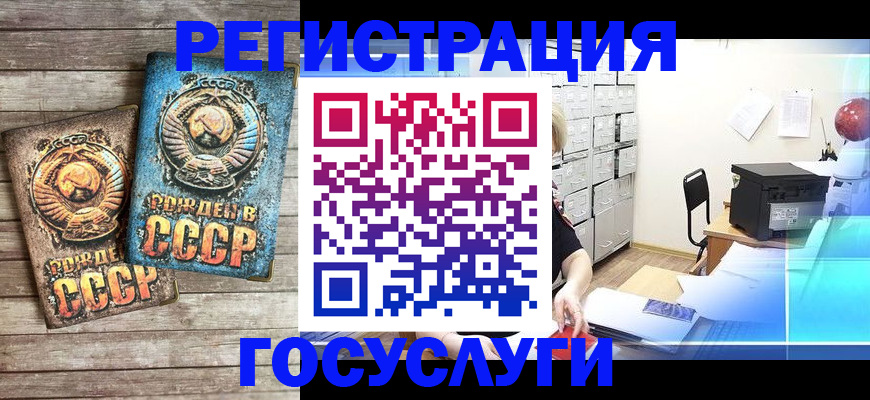 миграционный учет в Королёве